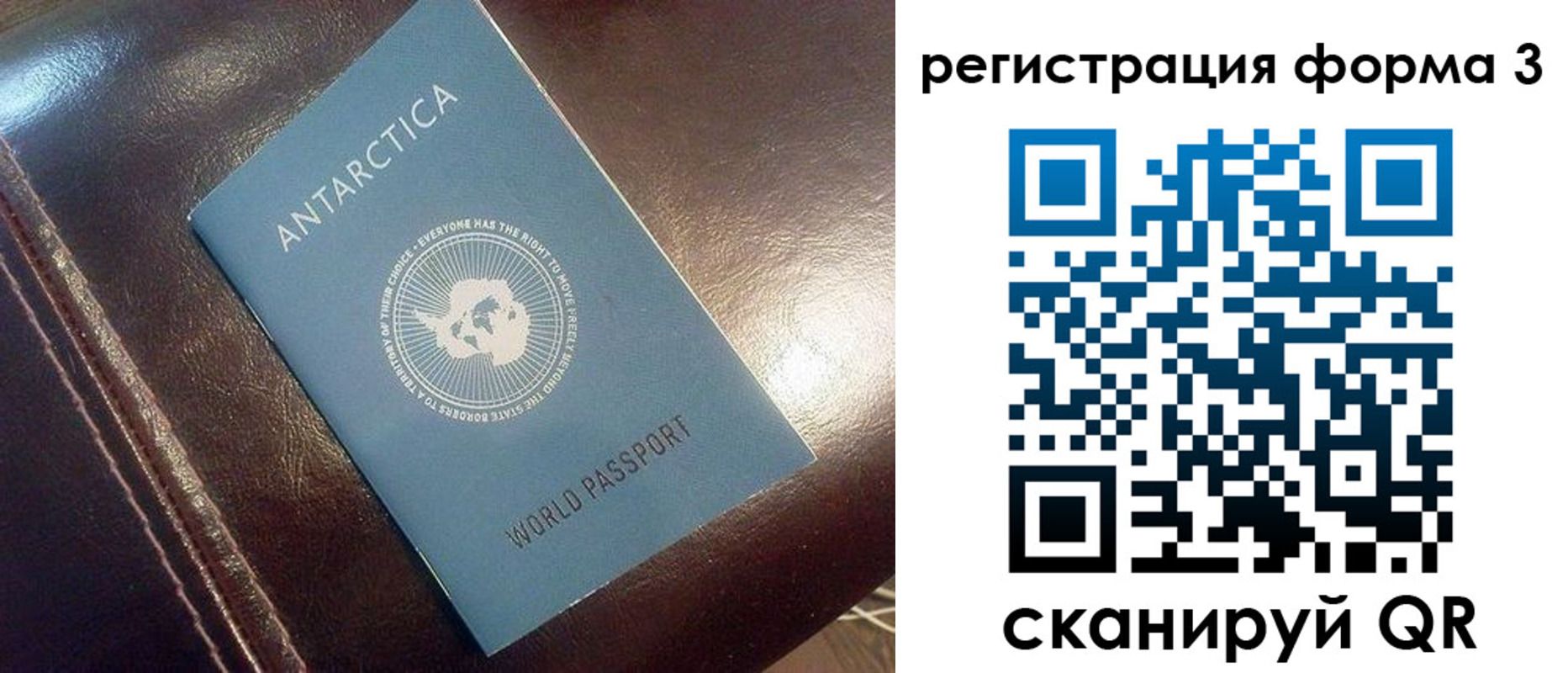 регистрация для дет. сада в Белово